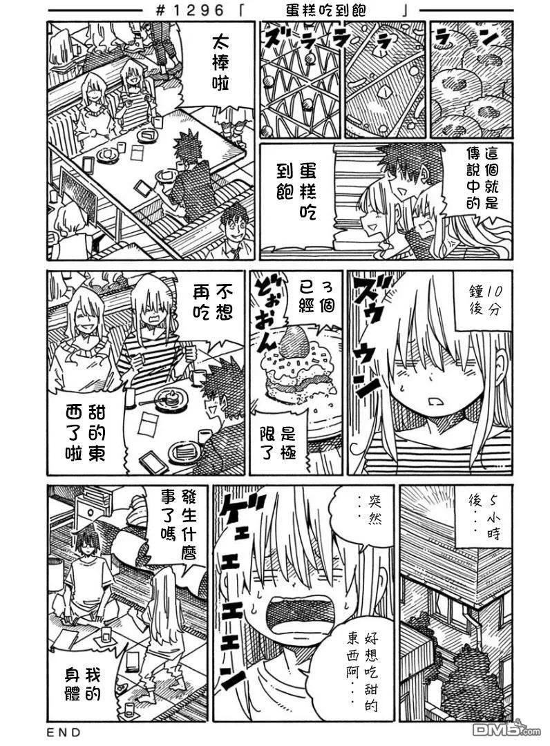 第20卷 第105页