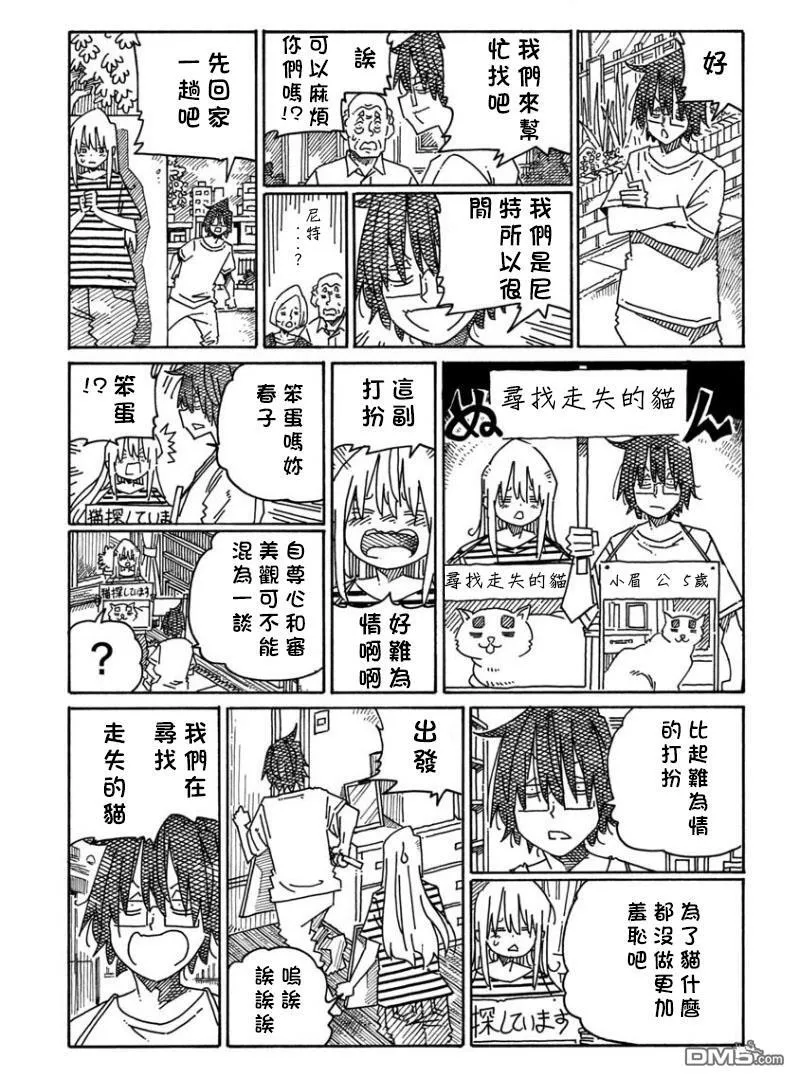 第20卷 第107页