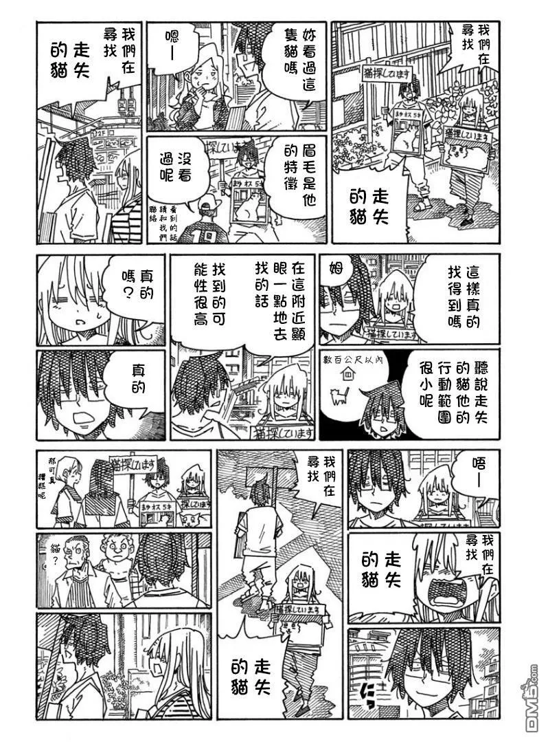 第20卷 第108页