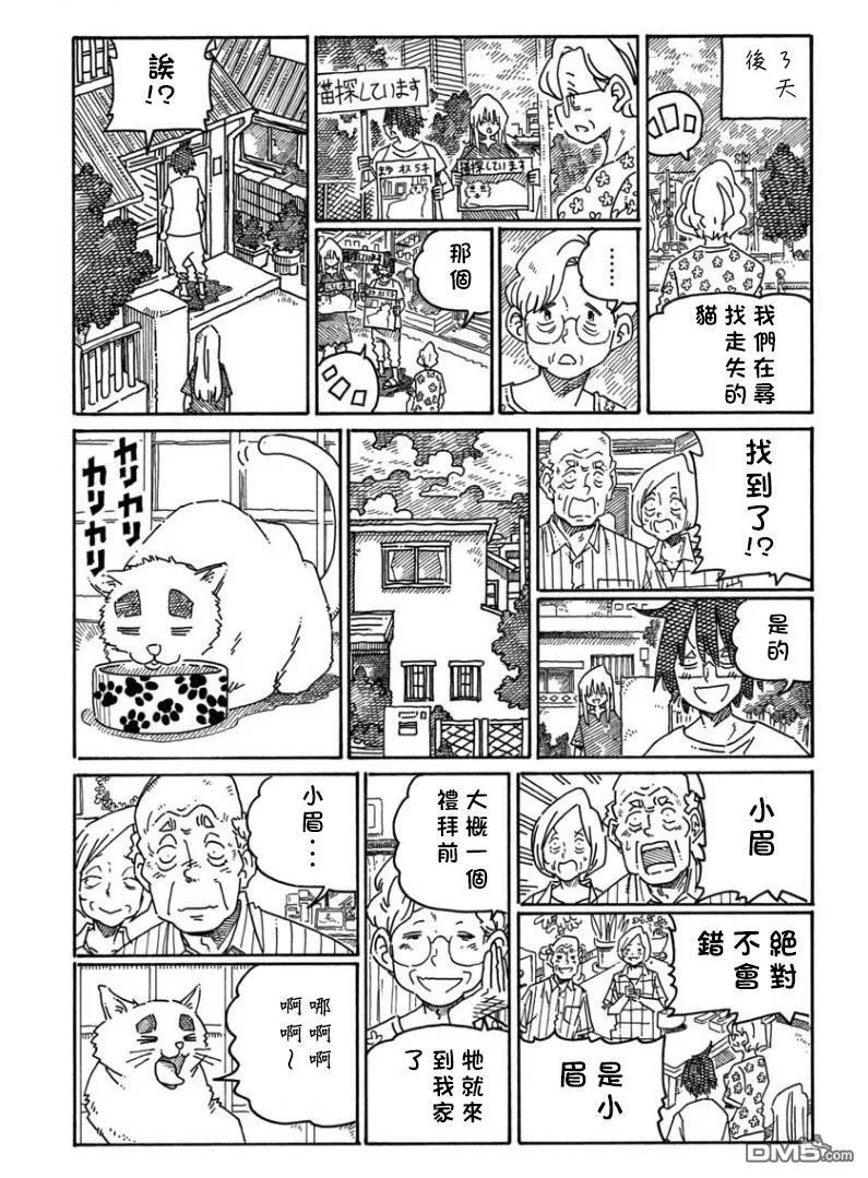 第20卷 第109页