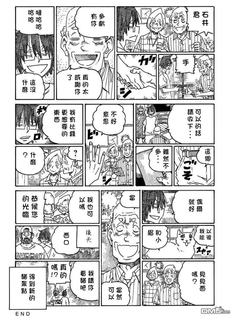 第20卷 第110页
