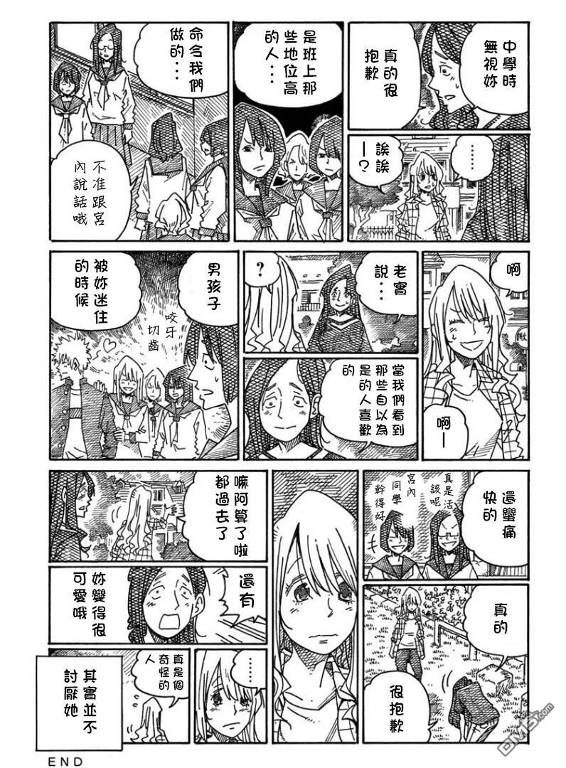 第20卷 第113页