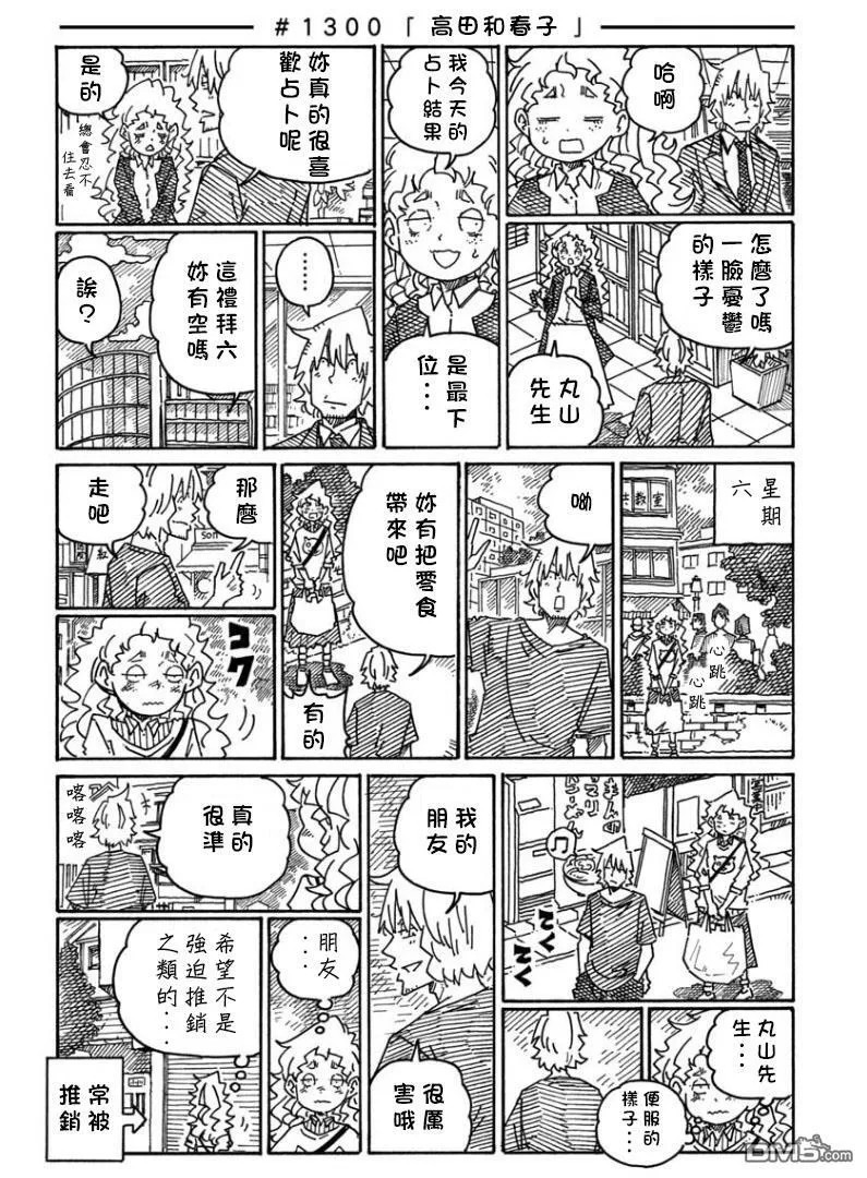 第20卷 第114页