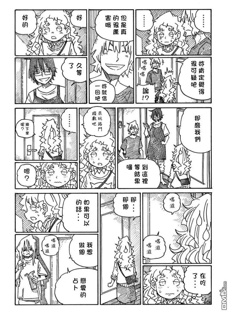 第20卷 第116页