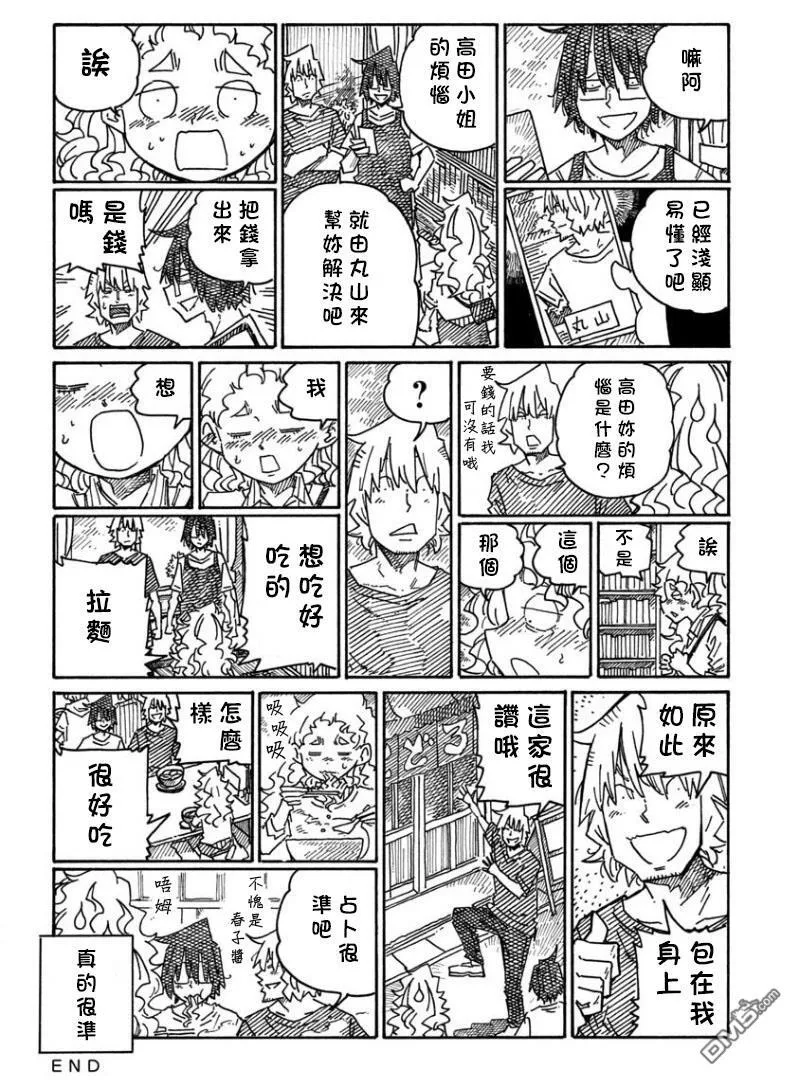 第20卷 第118页