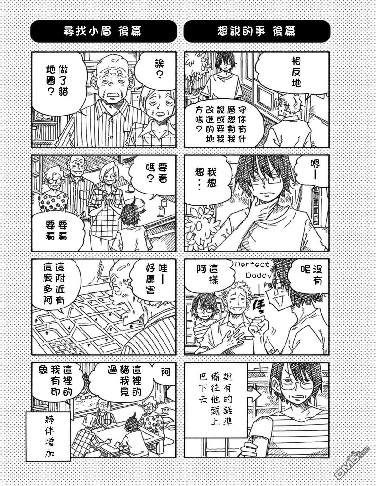 第20卷 第119页