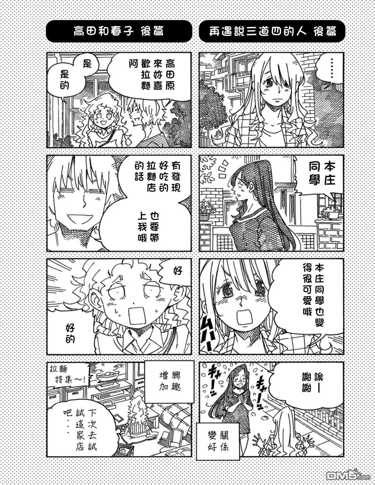 第20卷 第120页