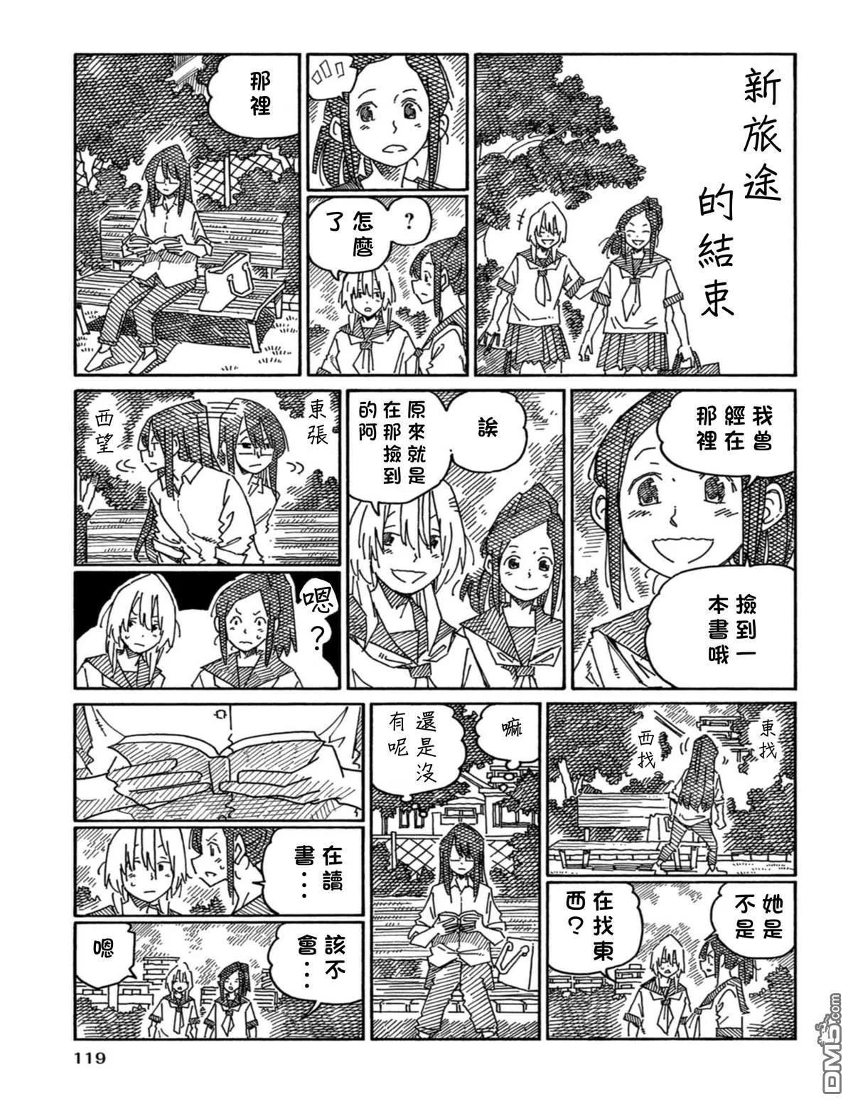 第20卷 第121页