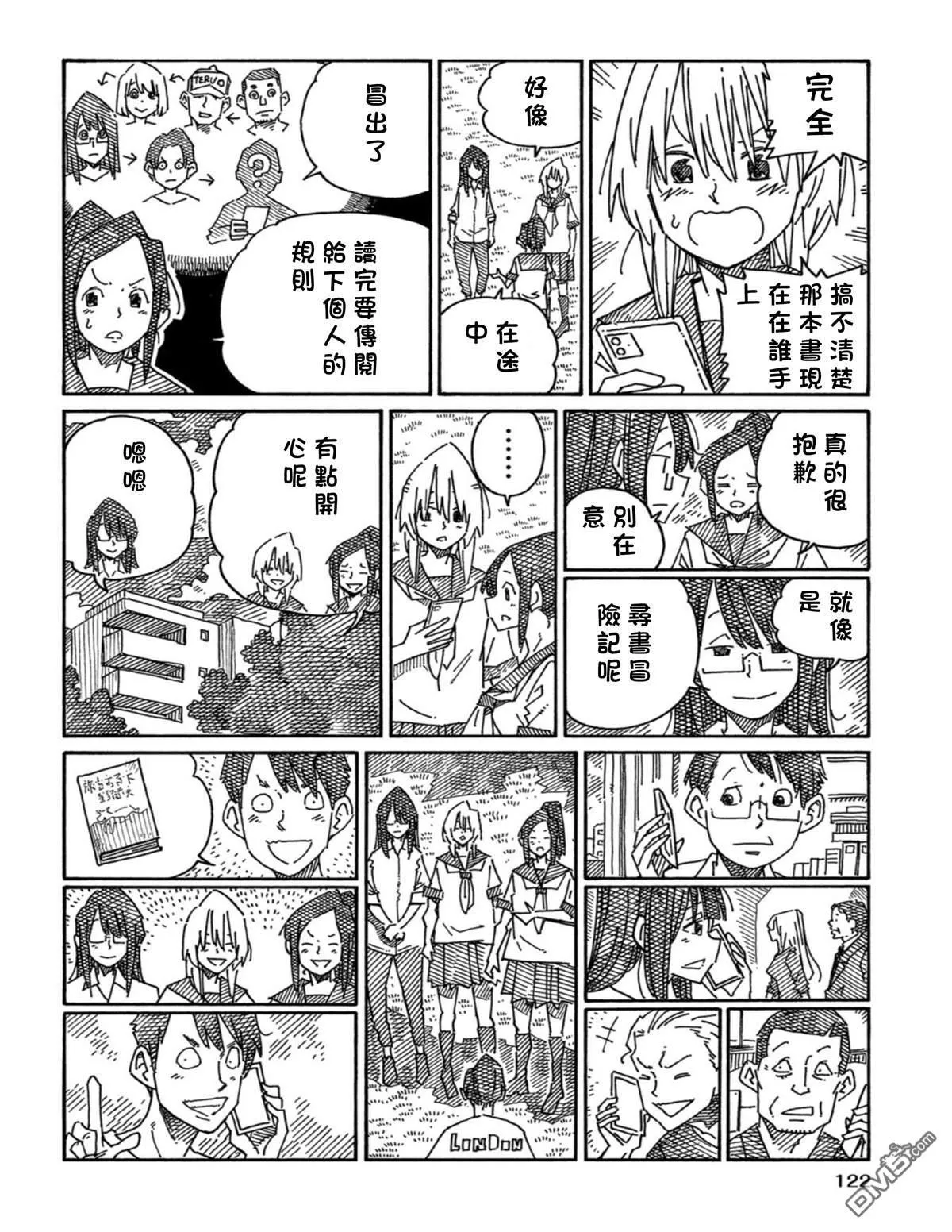 第20卷 第124页