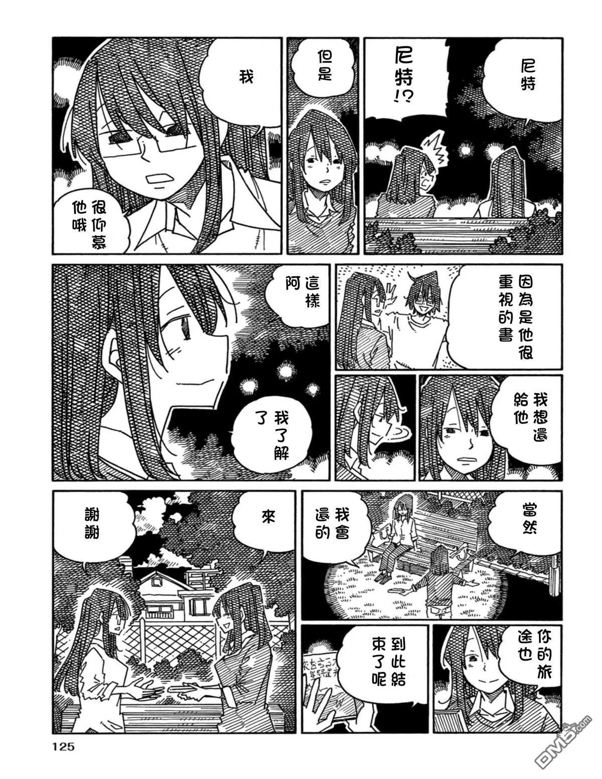 第20卷 第127页