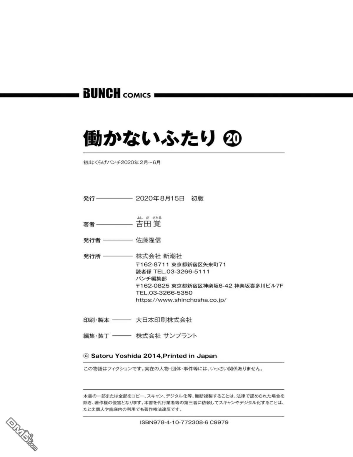 第20卷 第130页