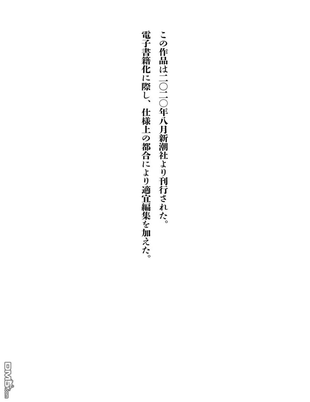 第20卷 第133页