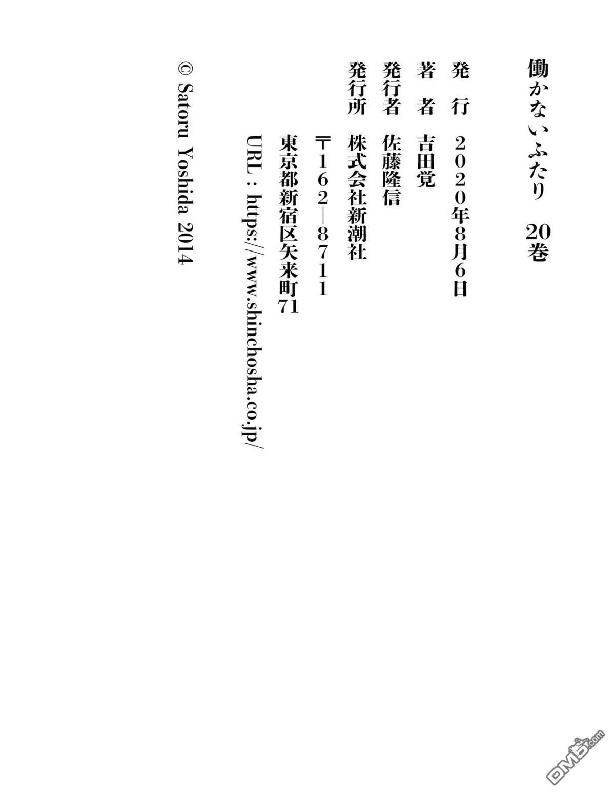 第20卷 第134页