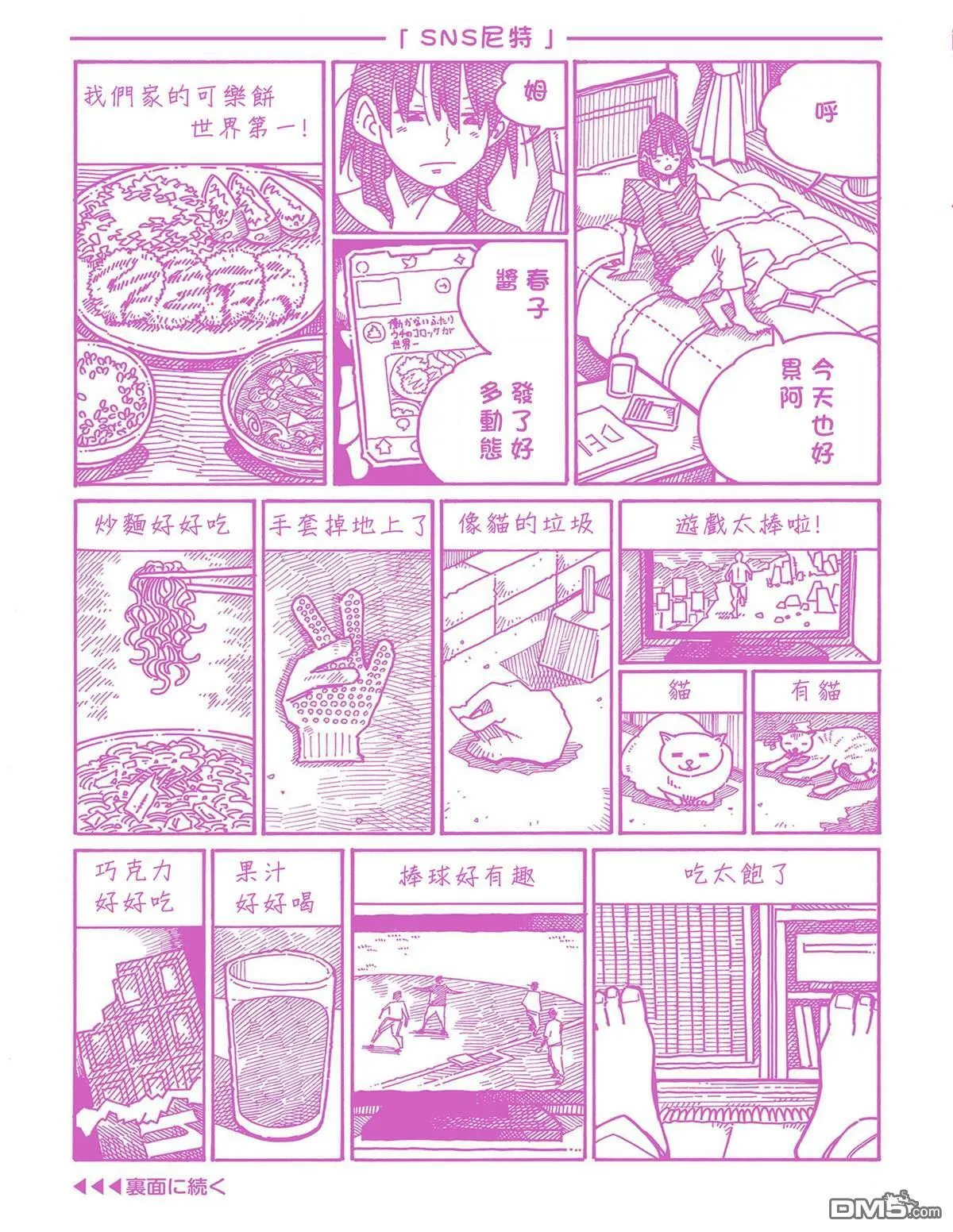 第20卷 第138页