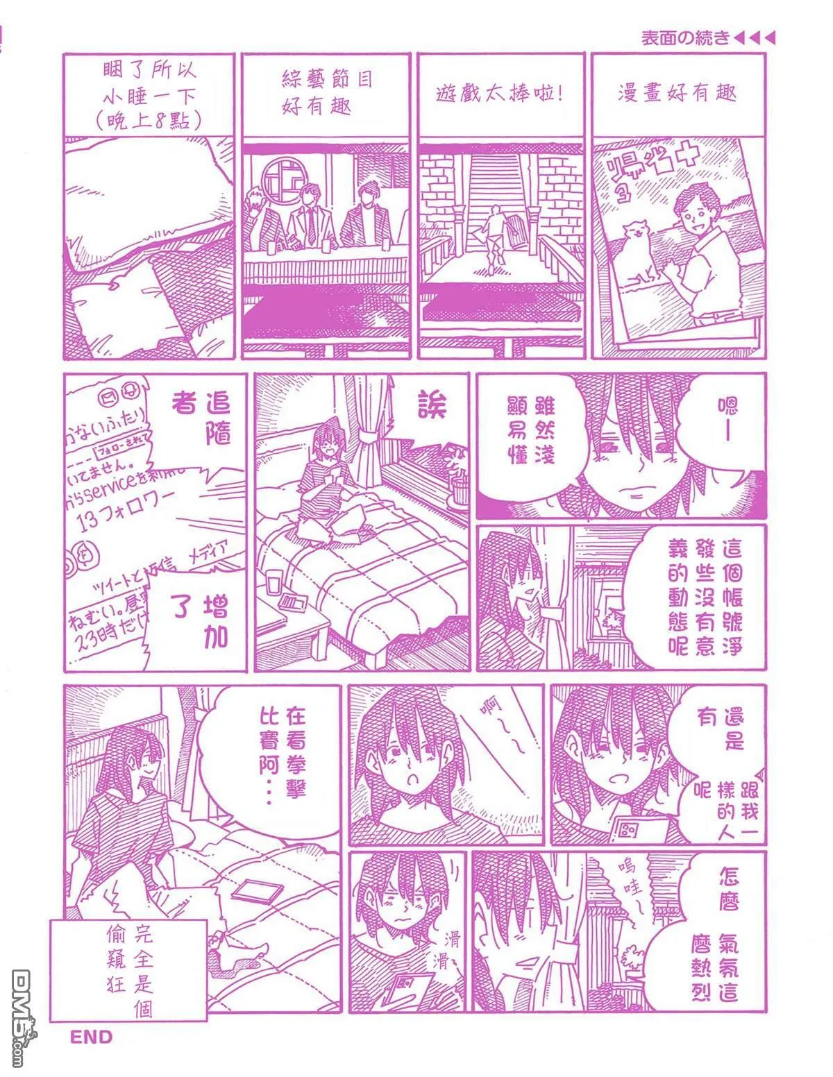 第20卷 第139页