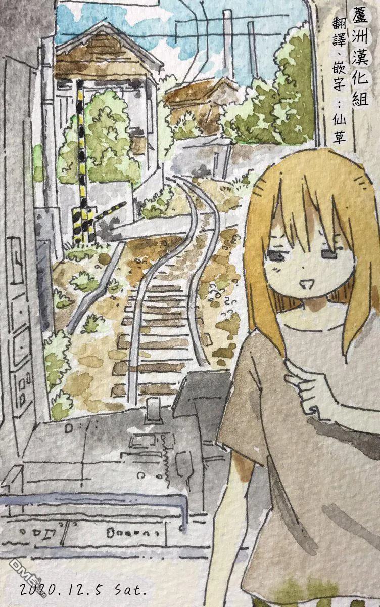 第1401-1404话 第7页