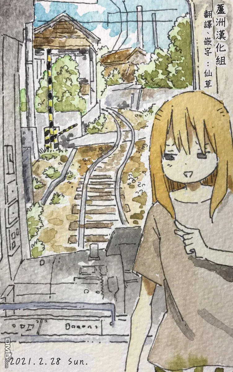 第1444-1449话 第7页