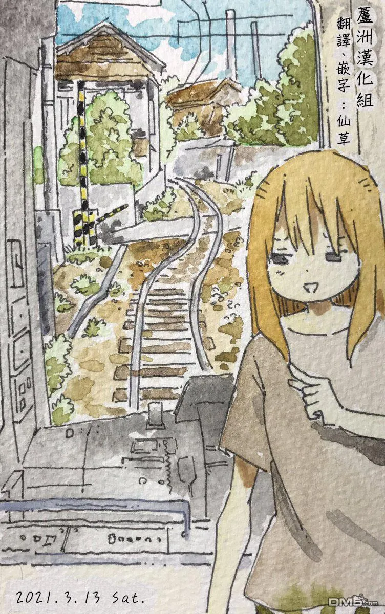 第1456-1460话 第7页