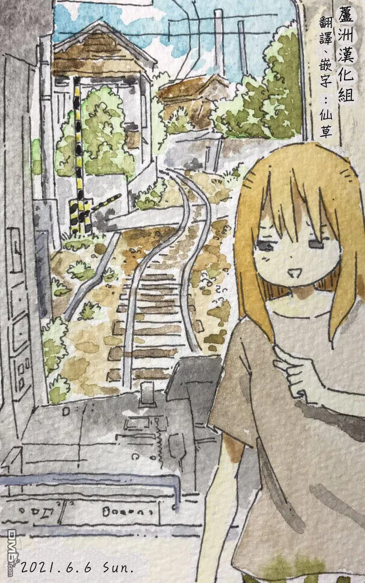 第1499-1504话 第13页
