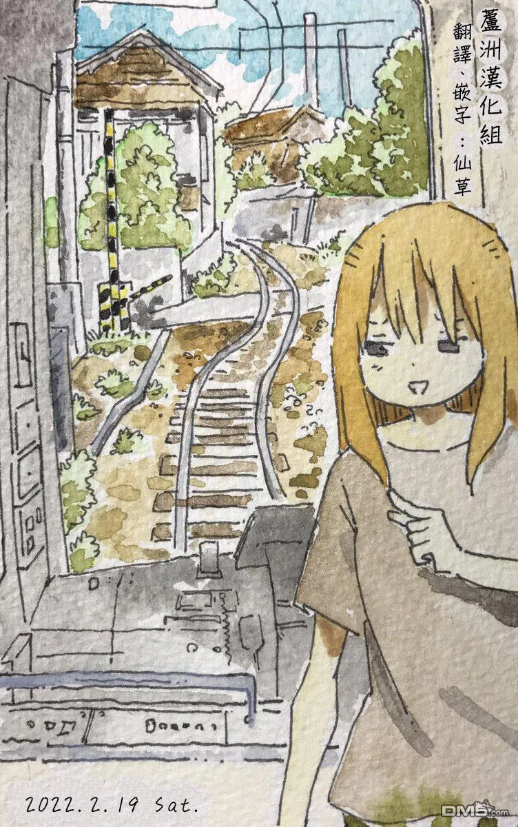 第1622-1641话 第34页