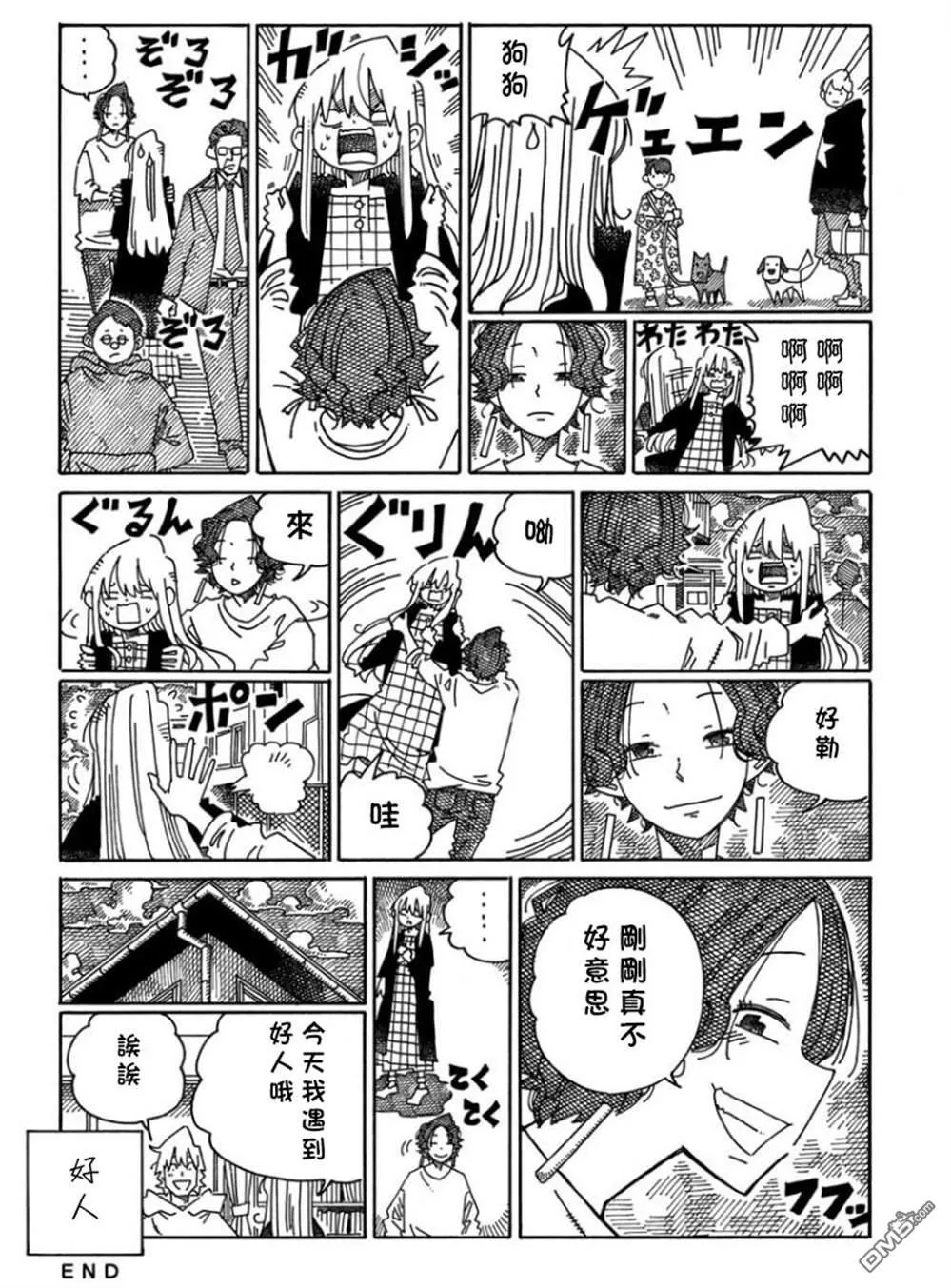 第1677-1700话 第4页