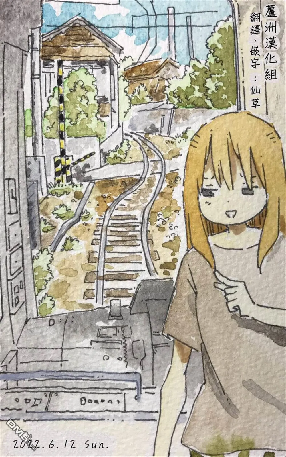 第1677-1700话 第59页