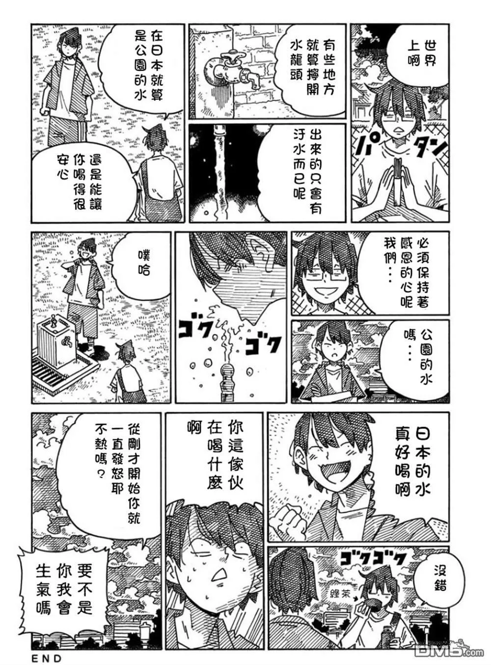 第1739-1158话 第4页