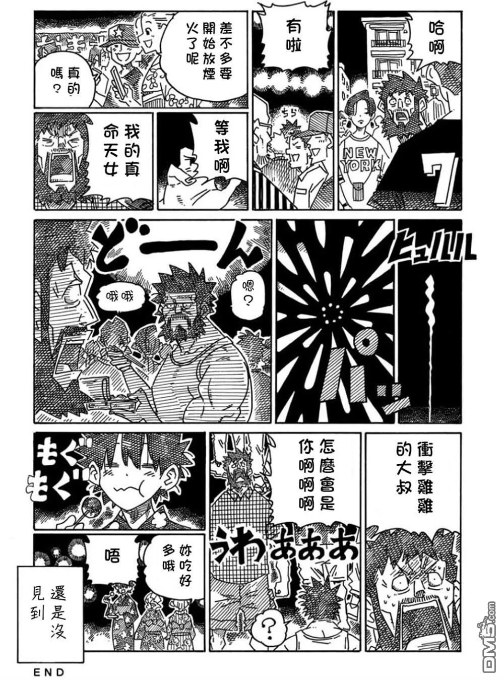 第1739-1158话 第12页