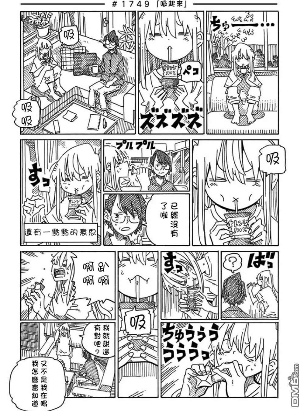 第1739-1158话 第14页