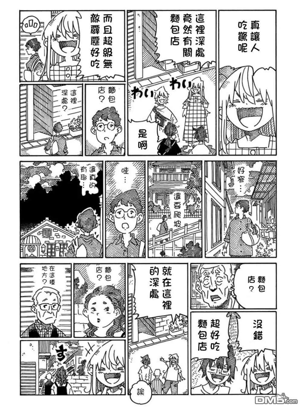 第1739-1158话 第22页