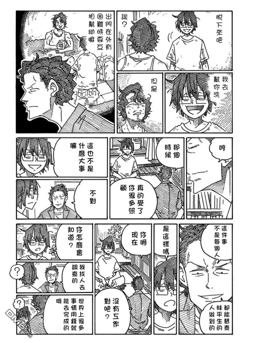 第1739-1158话 第34页