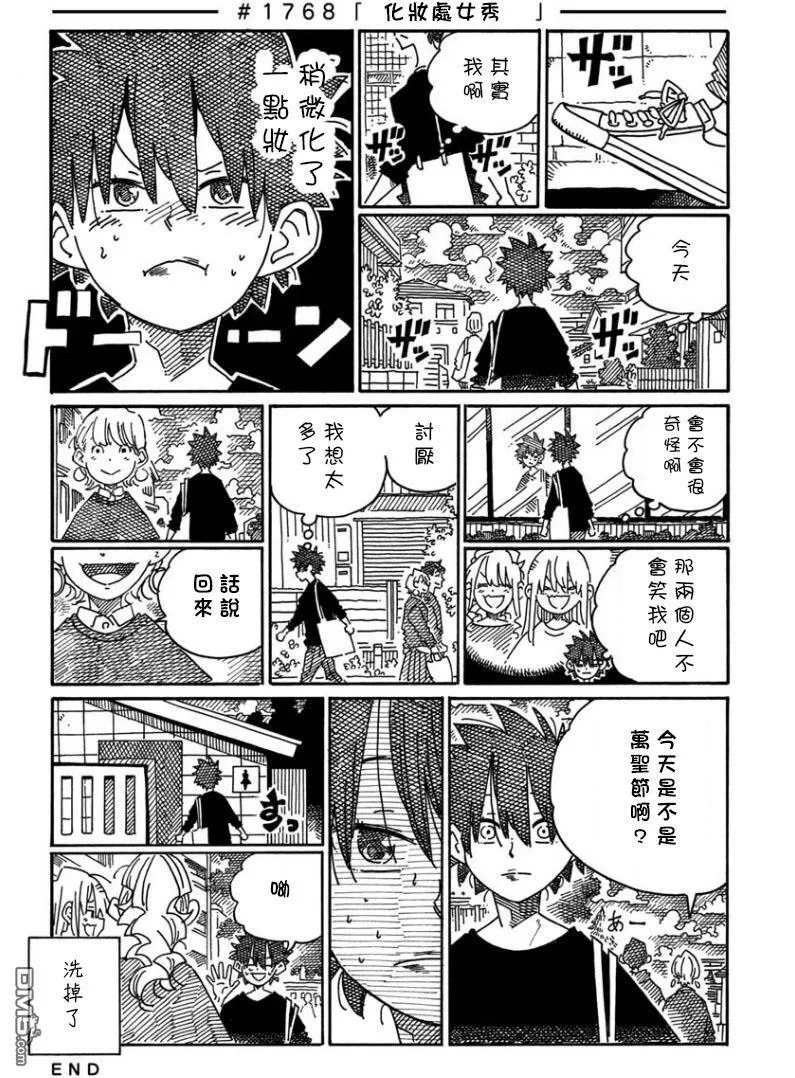 第1159-1793话 第12页