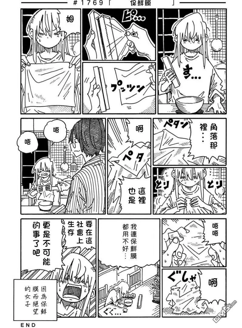 第1159-1793话 第13页