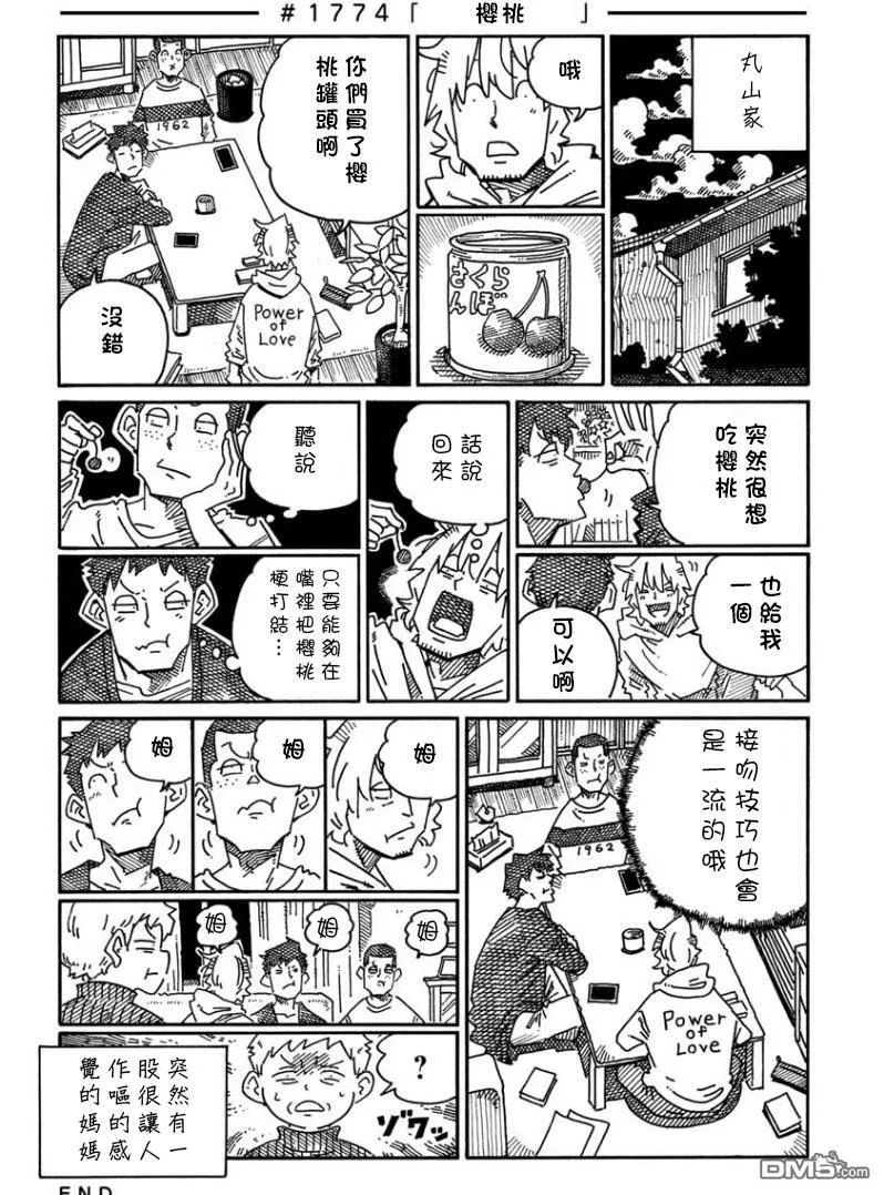第1159-1793话 第18页