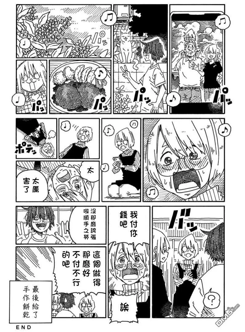 第1159-1793话 第24页
