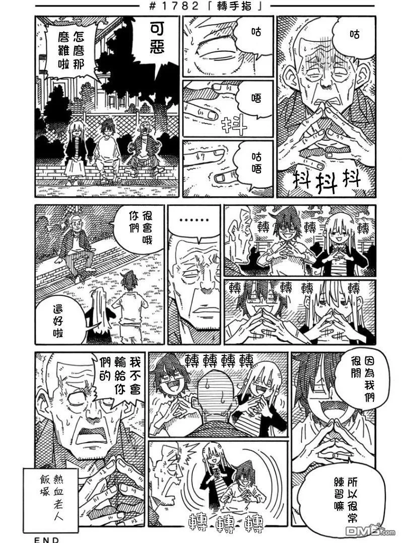 第1159-1793话 第27页