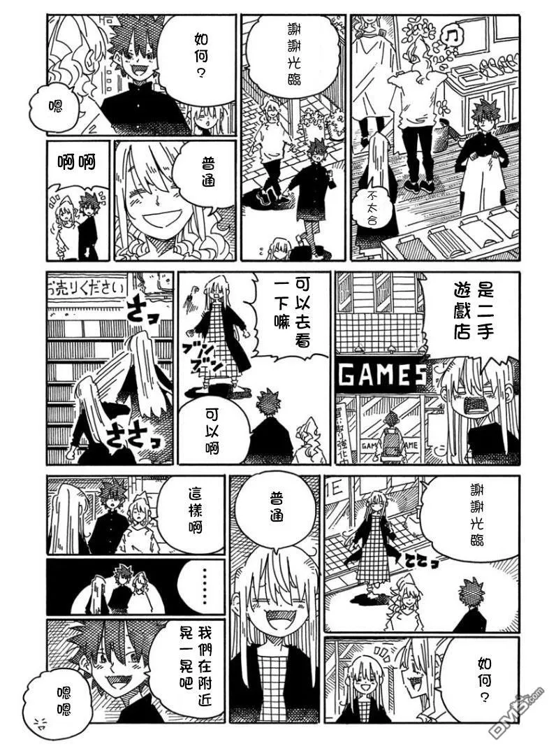 第1159-1793话 第35页