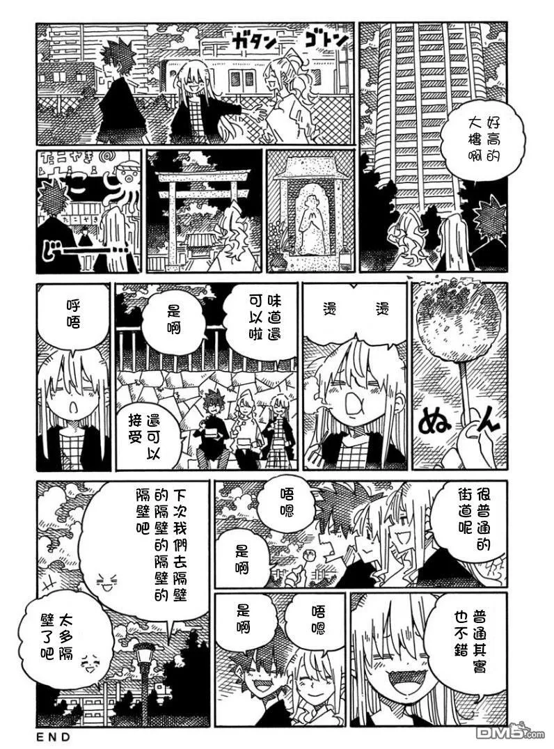 第1159-1793话 第36页