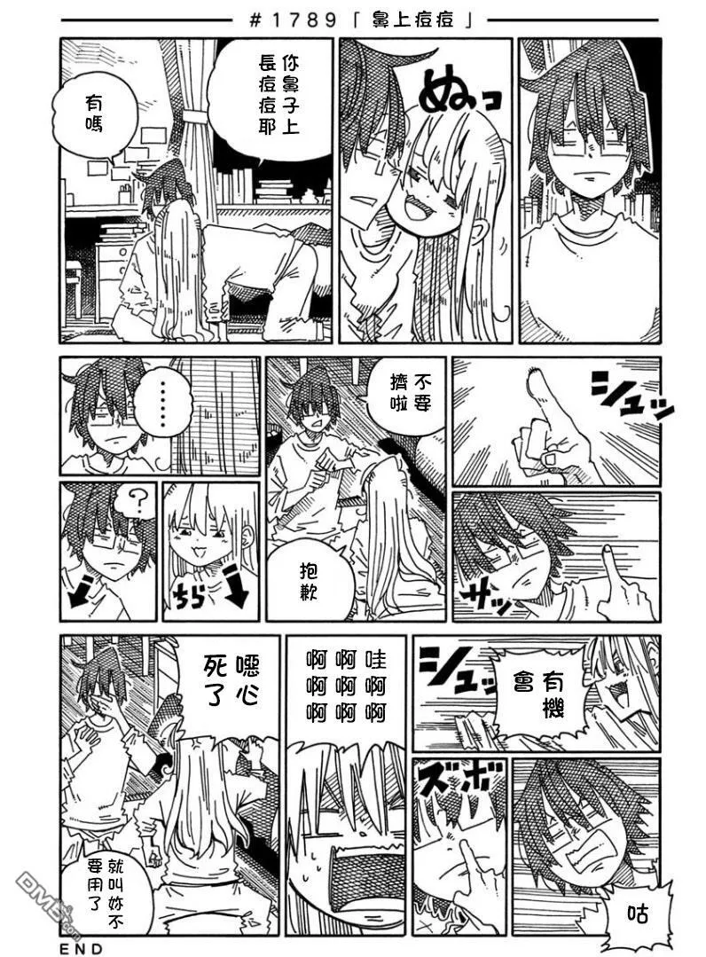 第1159-1793话 第37页