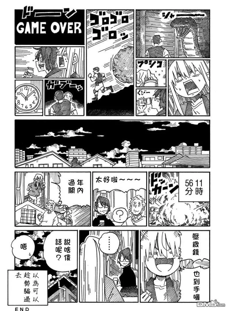 第1794-1809话 第22页
