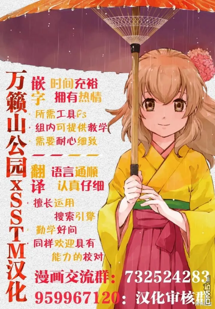 第1810-1822话 第17页