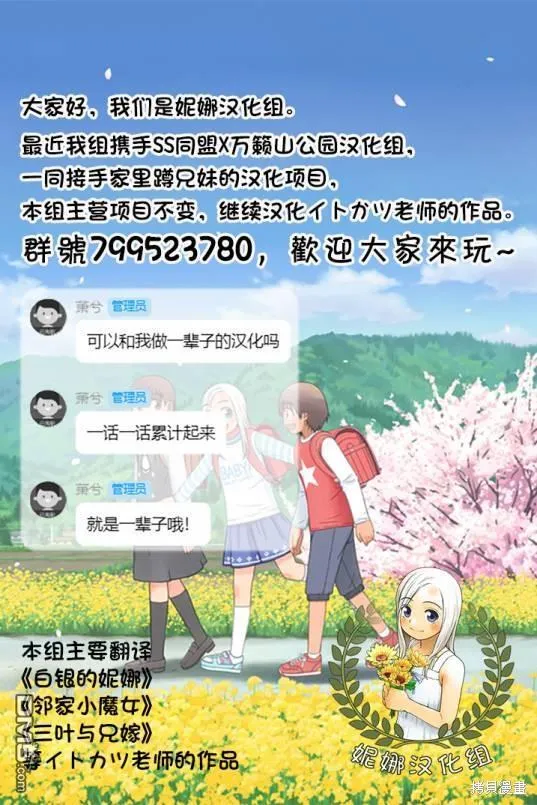 第1839-1849话 第15页