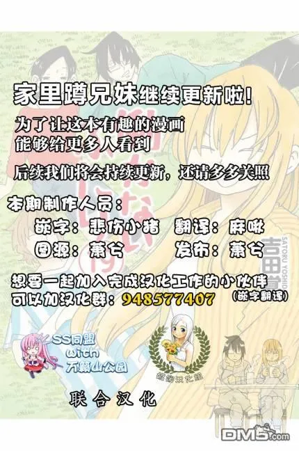 第1879-1883话 第17页