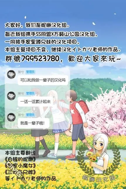 第1879-1883话 第19页