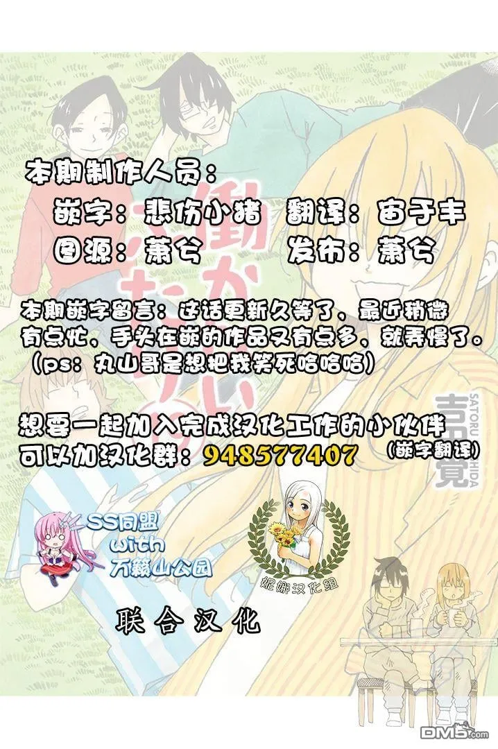 第1884-1892话 第13页