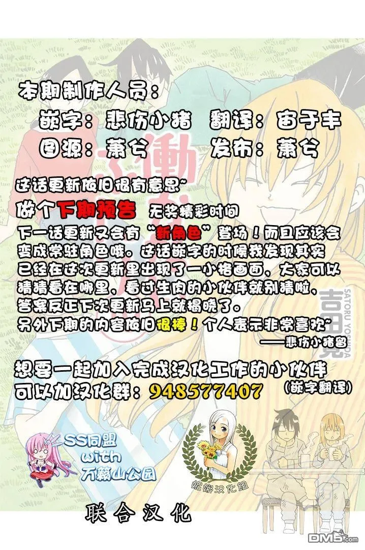 第1893-1899话 第11页