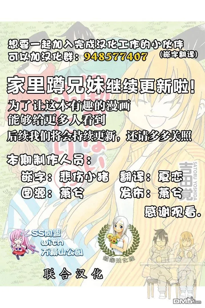 第1921-1928话 第10页