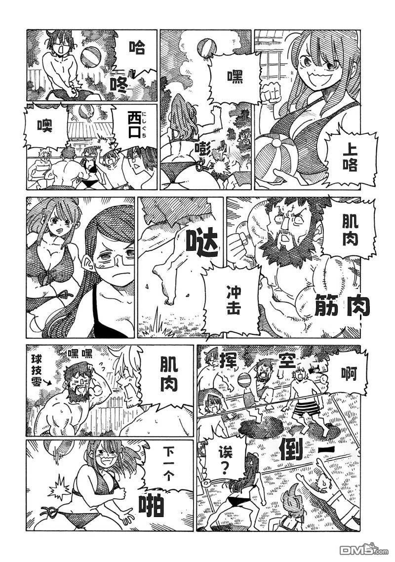 第2431-2433话 第6页