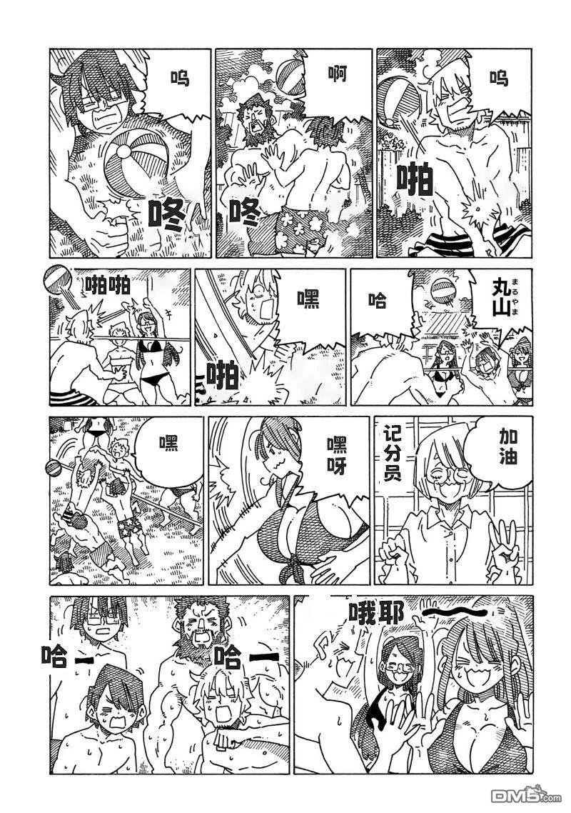 第2431-2433话 第7页
