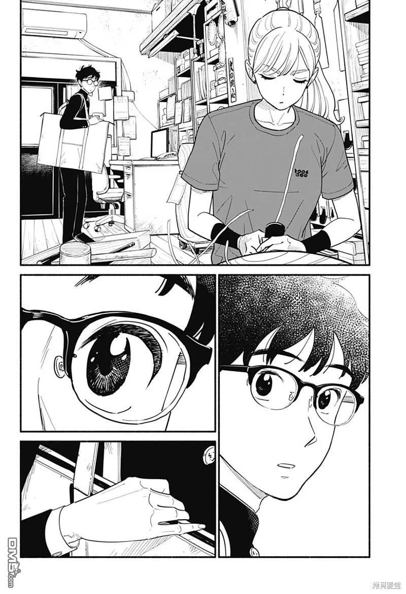 第3话 第11页